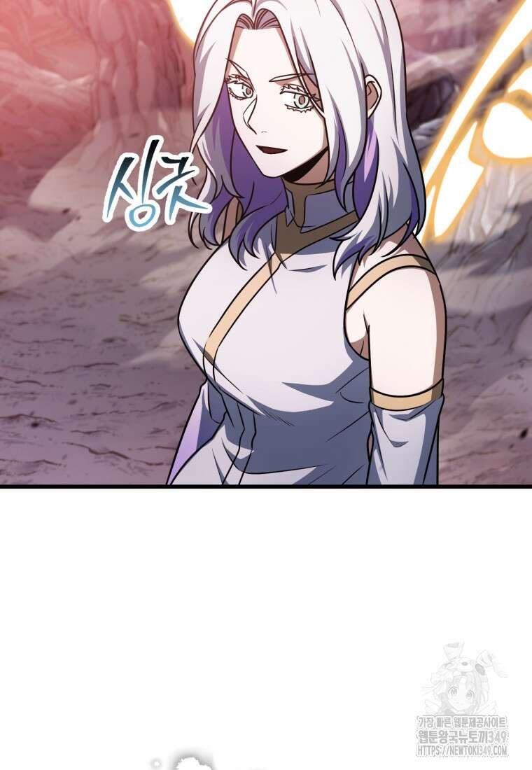 레벨업 못하는 플레이어 160화 19