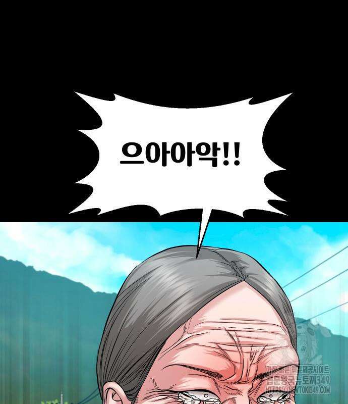 귀촌리 27화 2