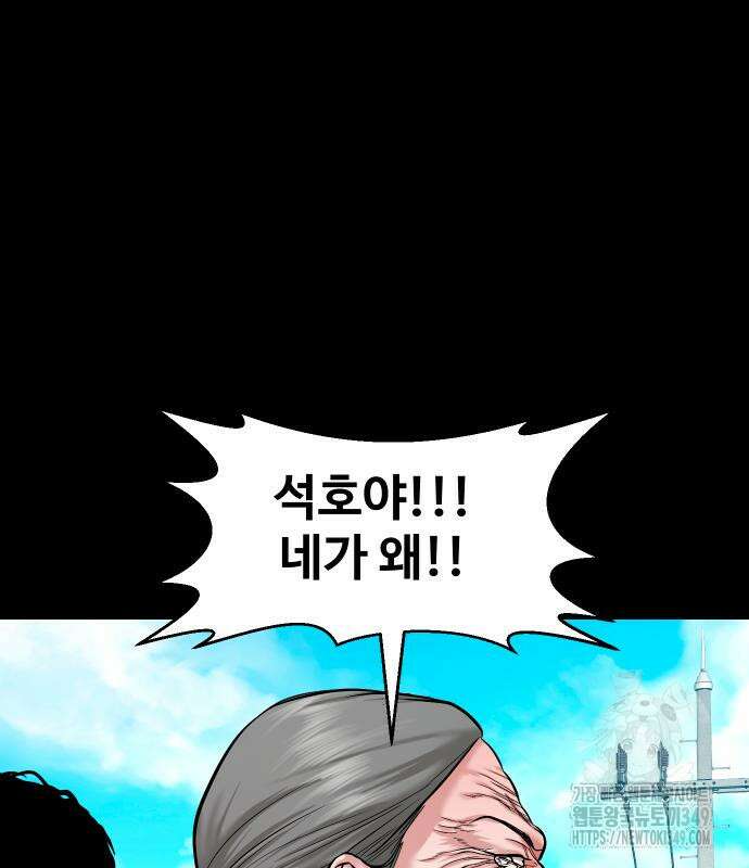 귀촌리 27화 11