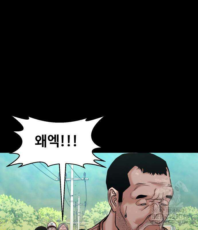 귀촌리 27화 13