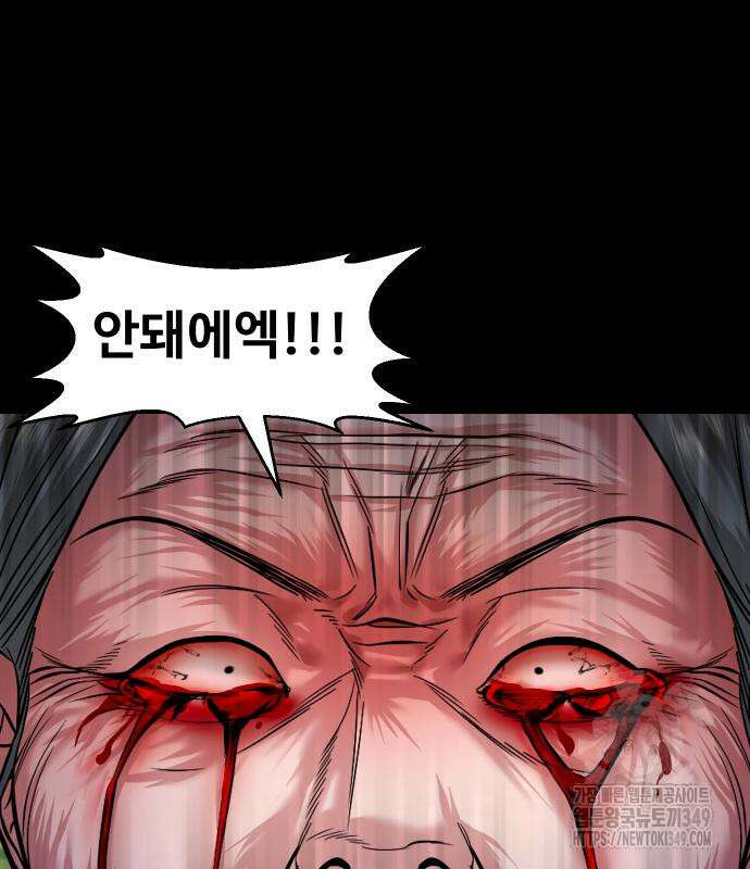 귀촌리 27화 23