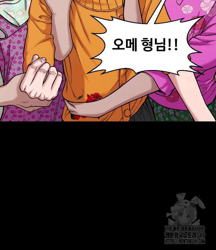 귀촌리 27화 26