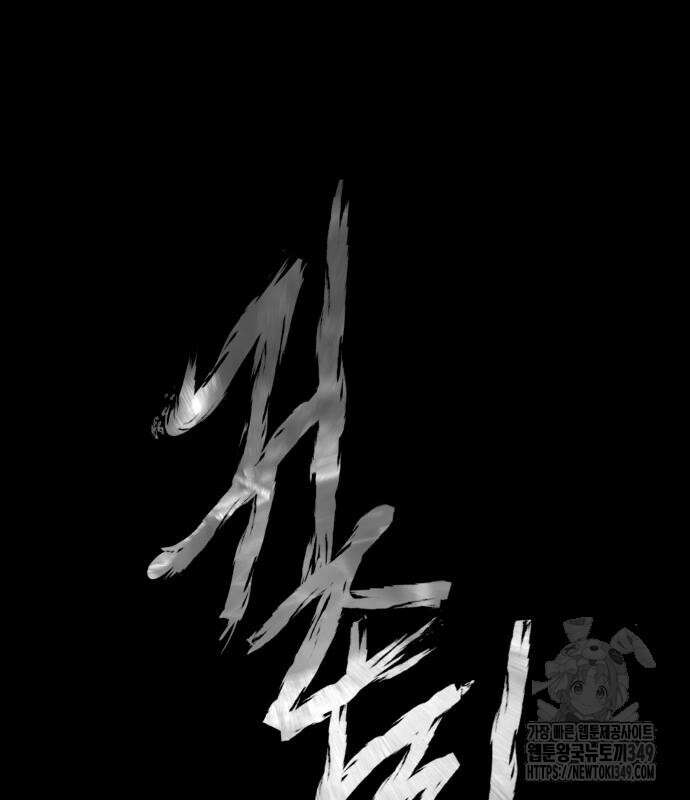 귀촌리 27화 30