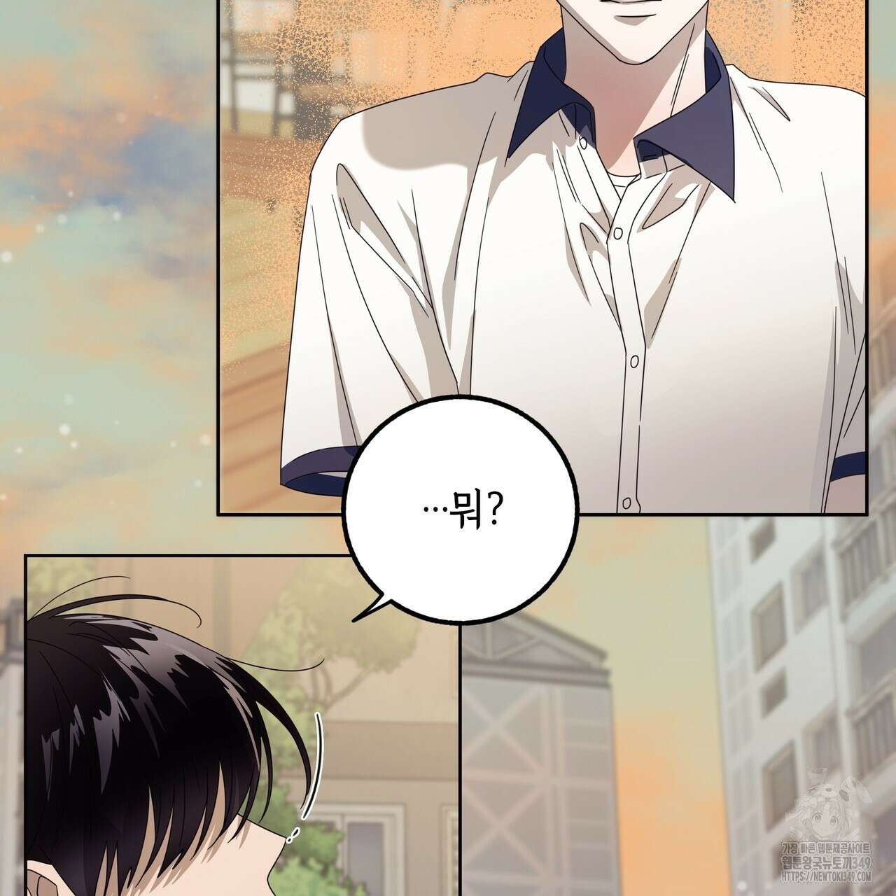 개 같은 한여름 1화 3