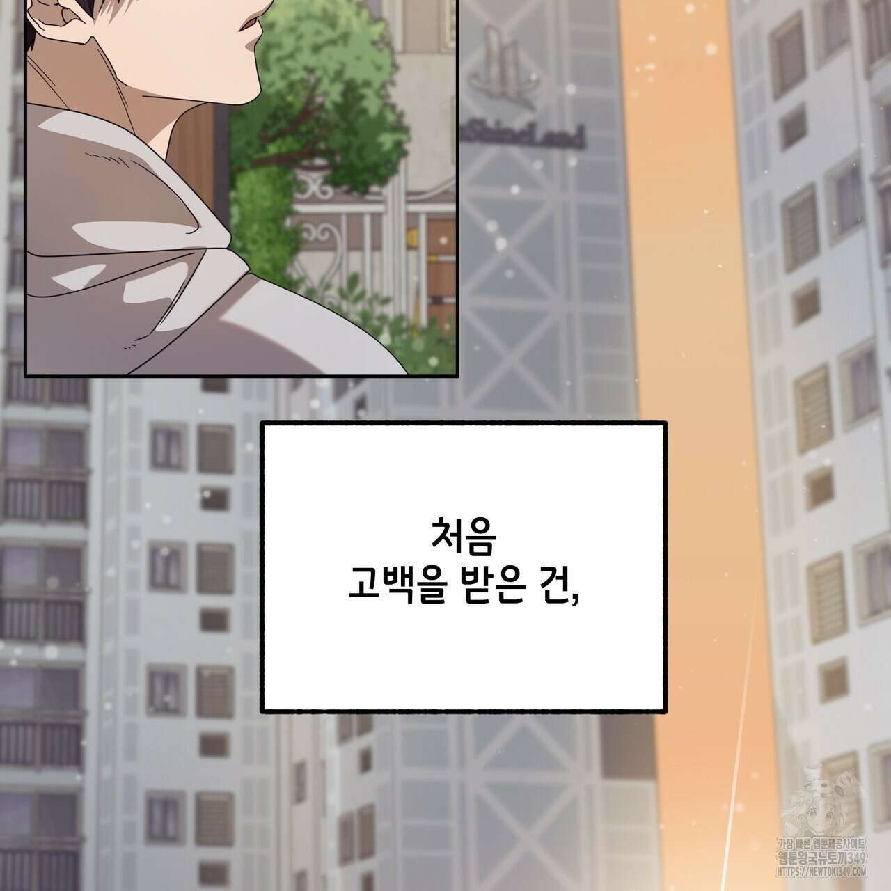 개 같은 한여름 1화 4