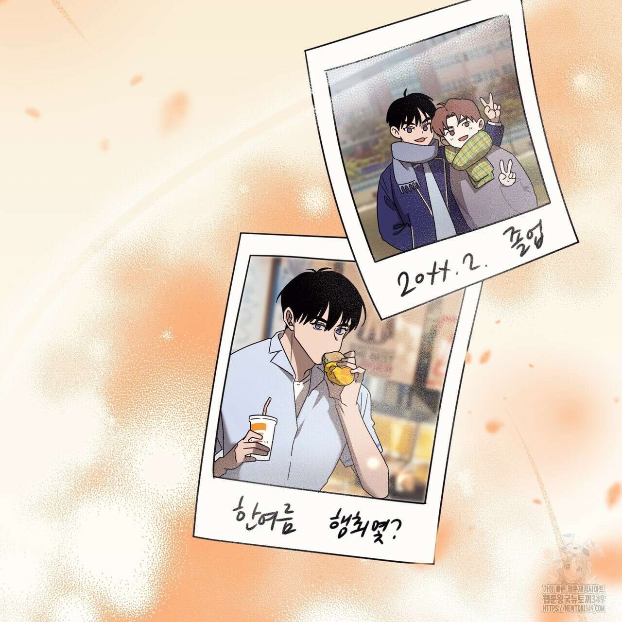 개 같은 한여름 1화 7