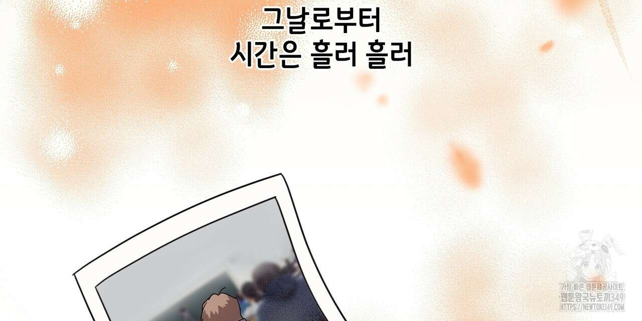 개 같은 한여름 1화 8