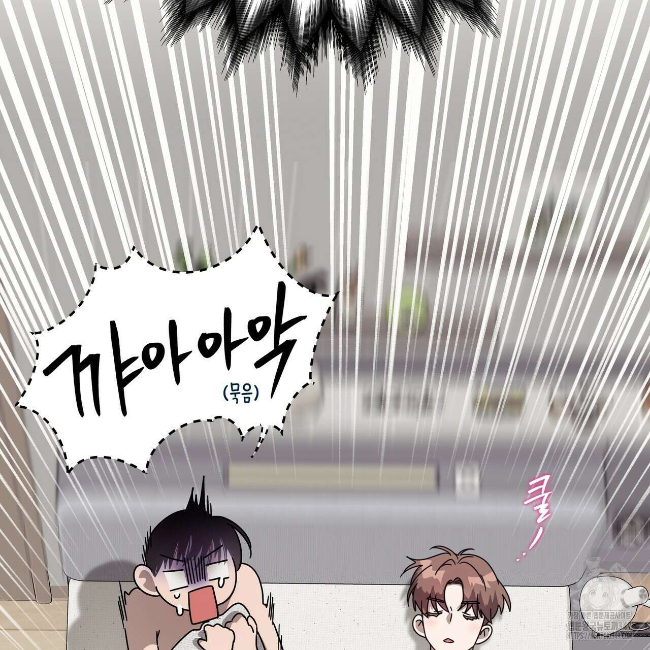 개 같은 한여름 1화 13