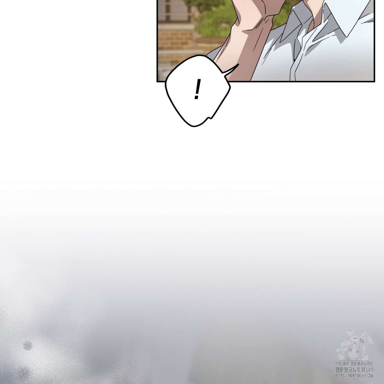 개 같은 한여름 1화 25