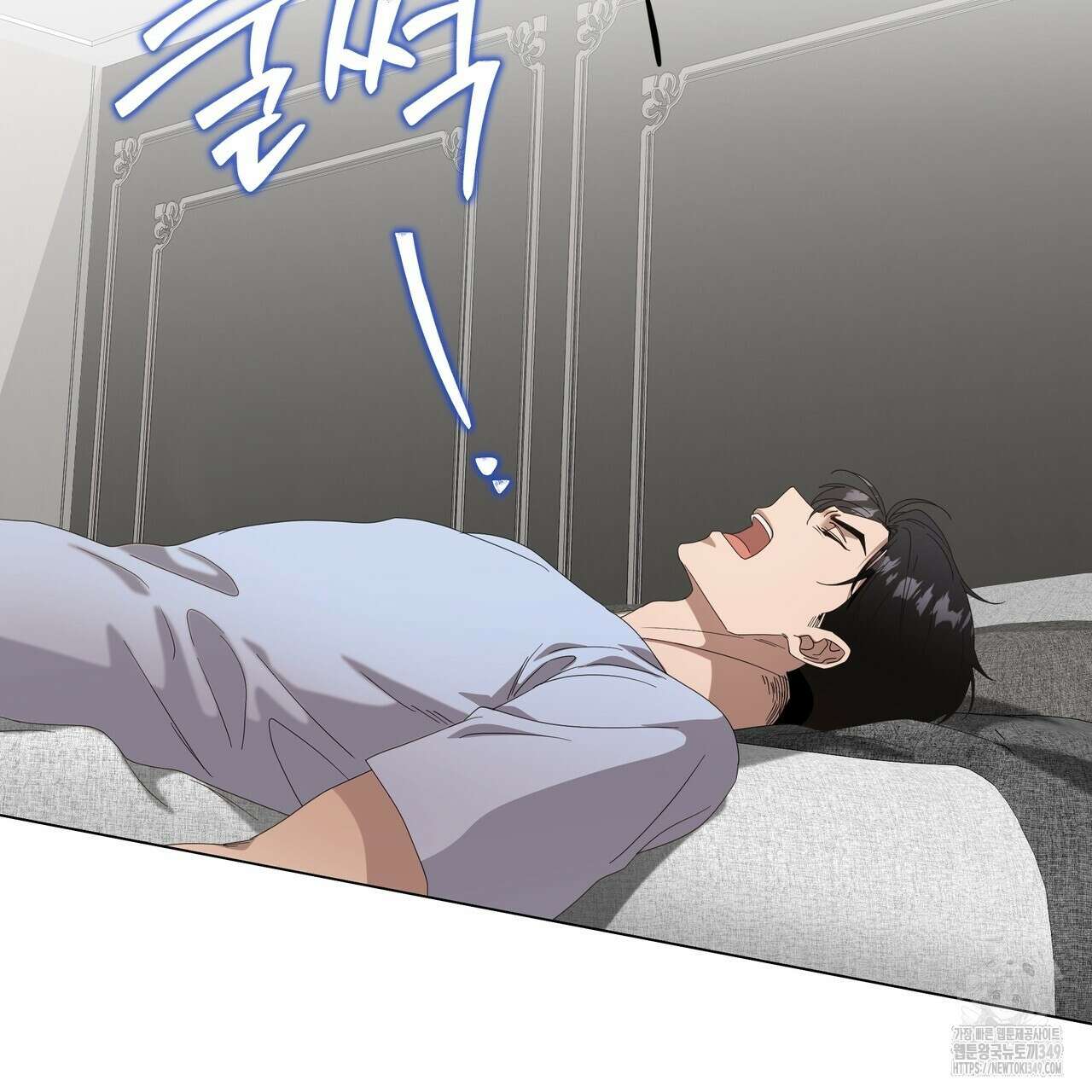 개 같은 한여름 8화 12