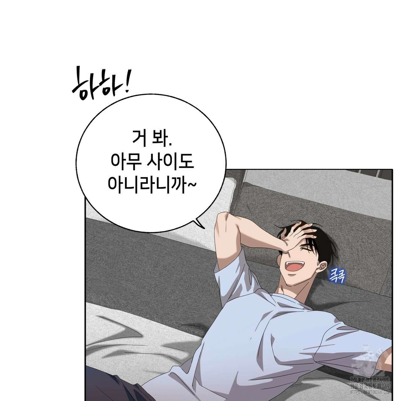 개 같은 한여름 8화 14