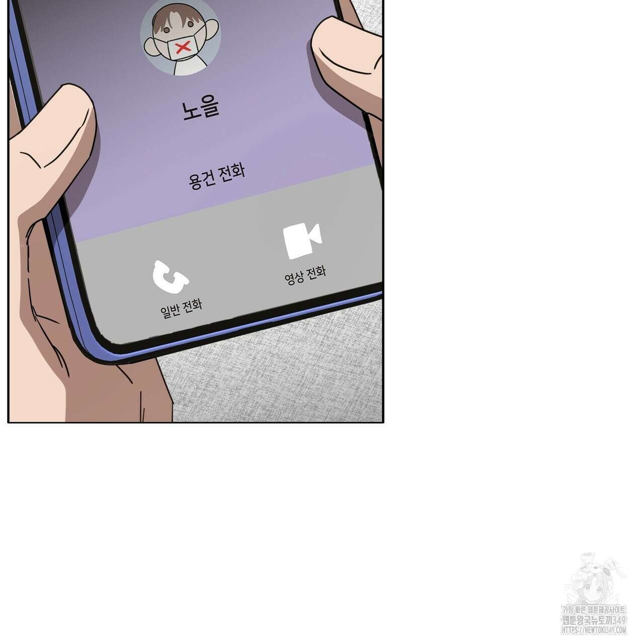 개 같은 한여름 8화 21