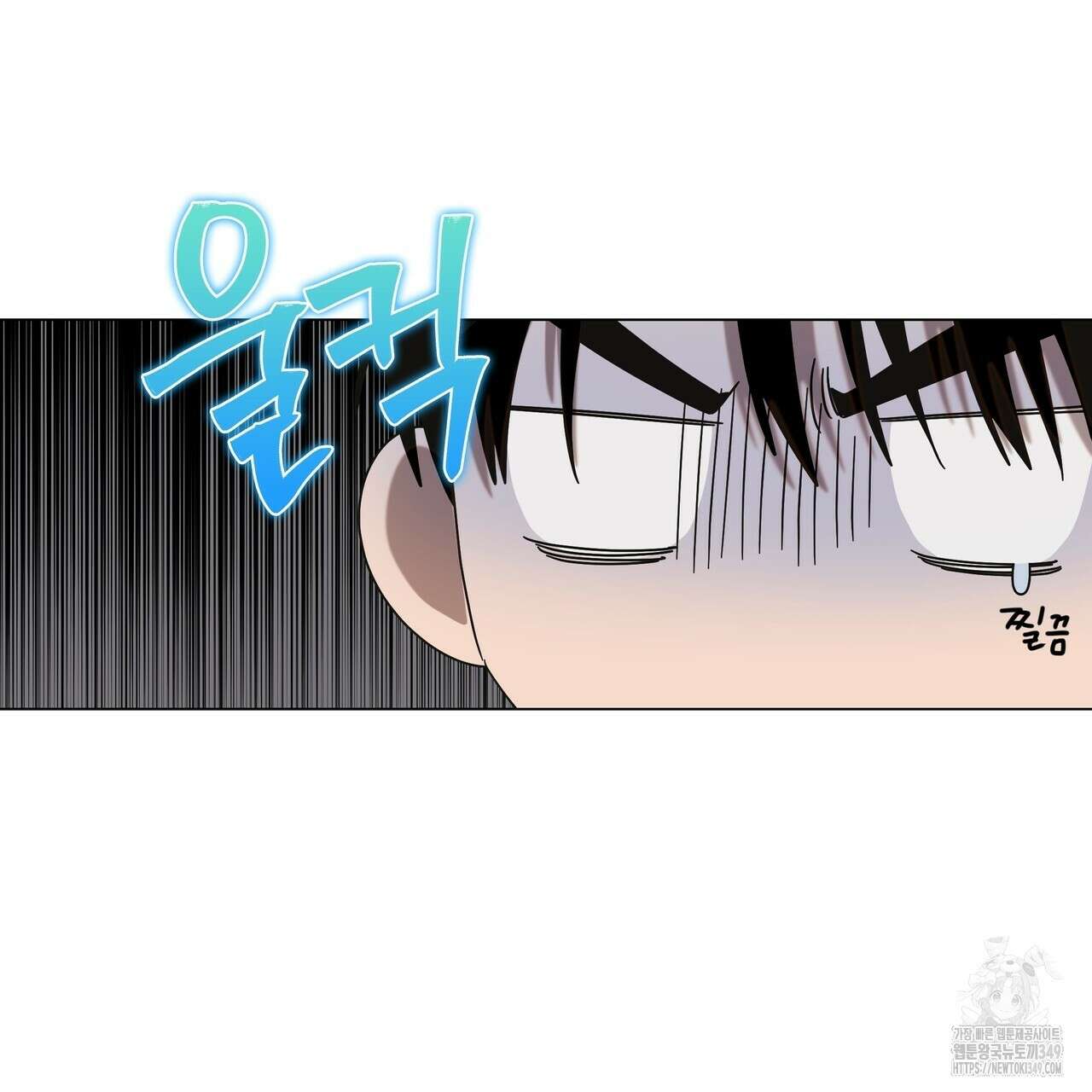 개 같은 한여름 8화 23