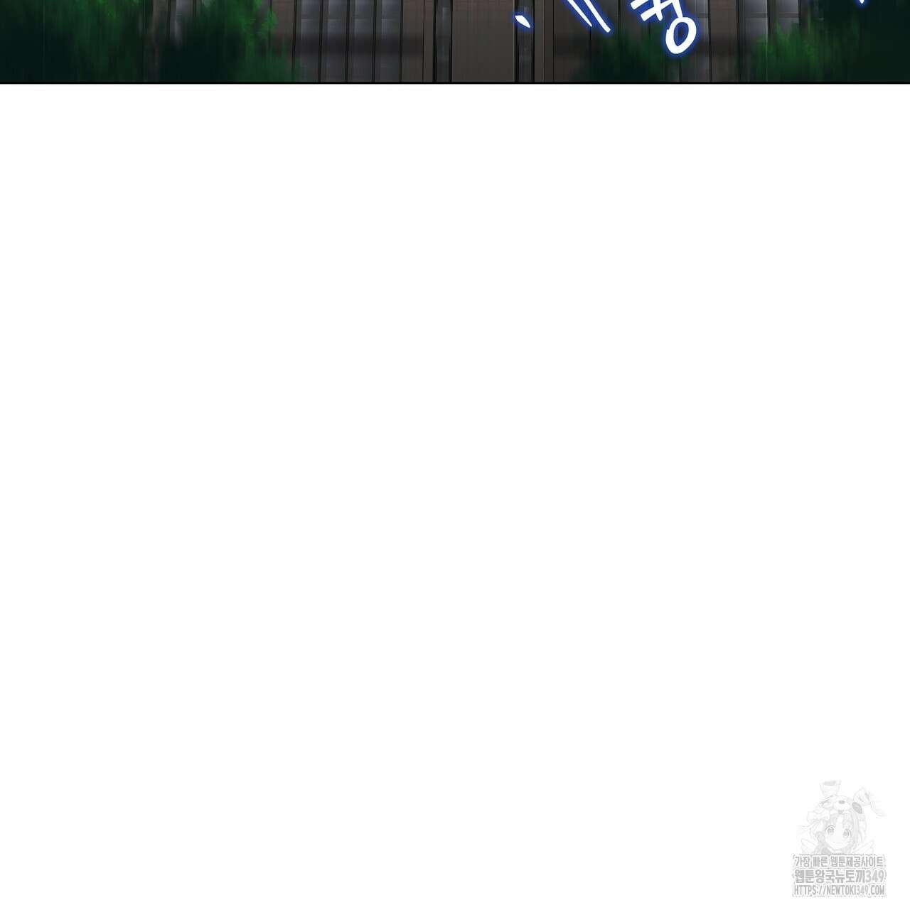 개 같은 한여름 8화 26