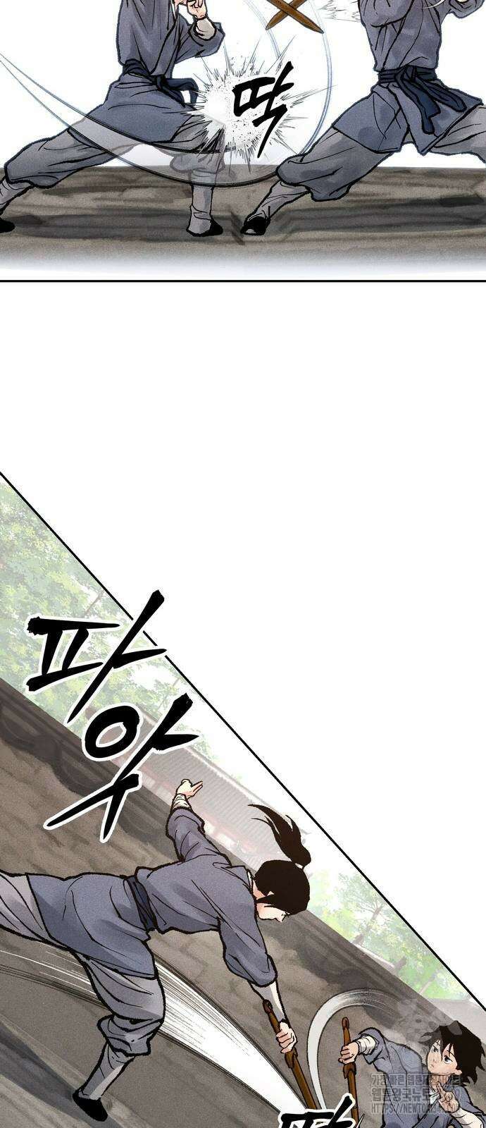 무벌전 14화 17