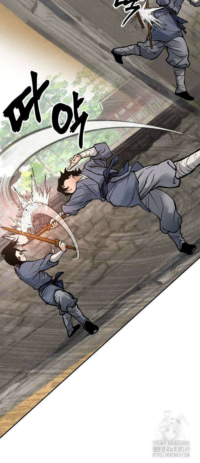 무벌전 14화 18