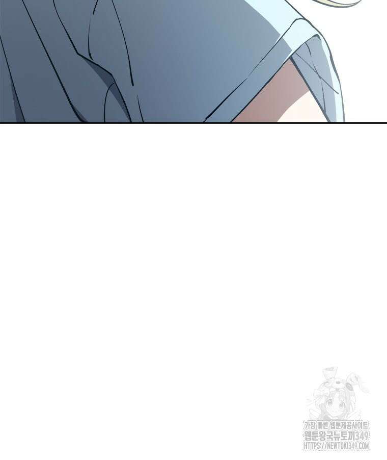 최강 레벨 1 52화 4