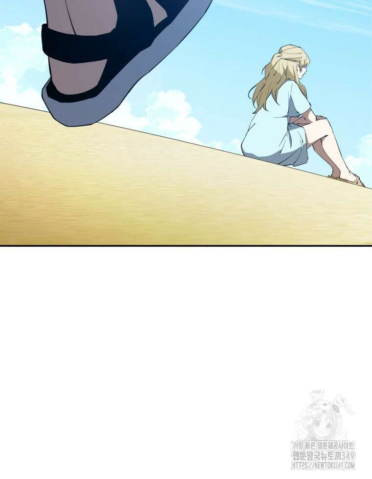 최강 레벨 1 52화 9