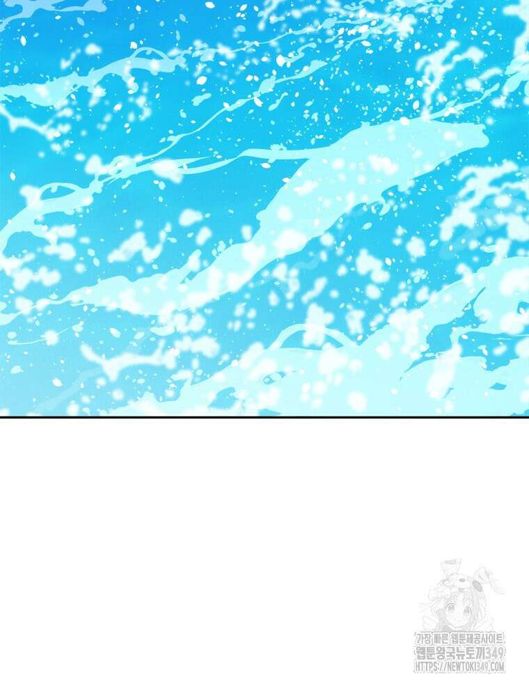 최강 레벨 1 52화 16