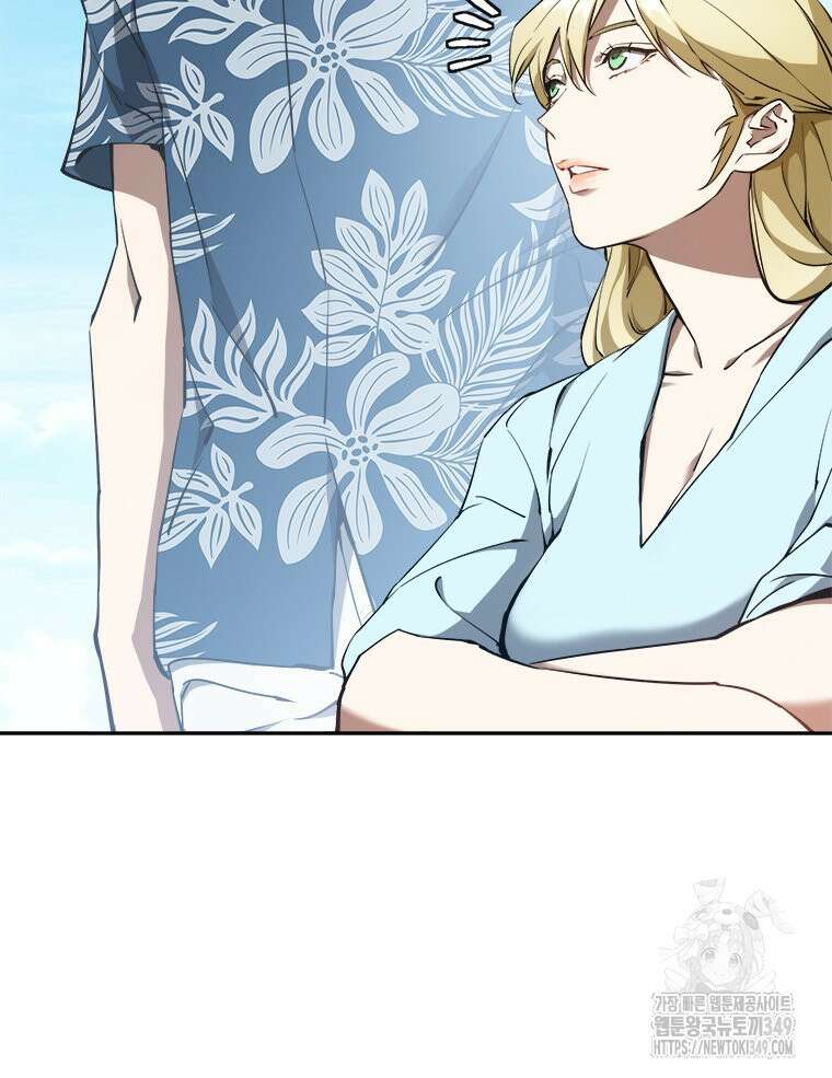 최강 레벨 1 52화 19