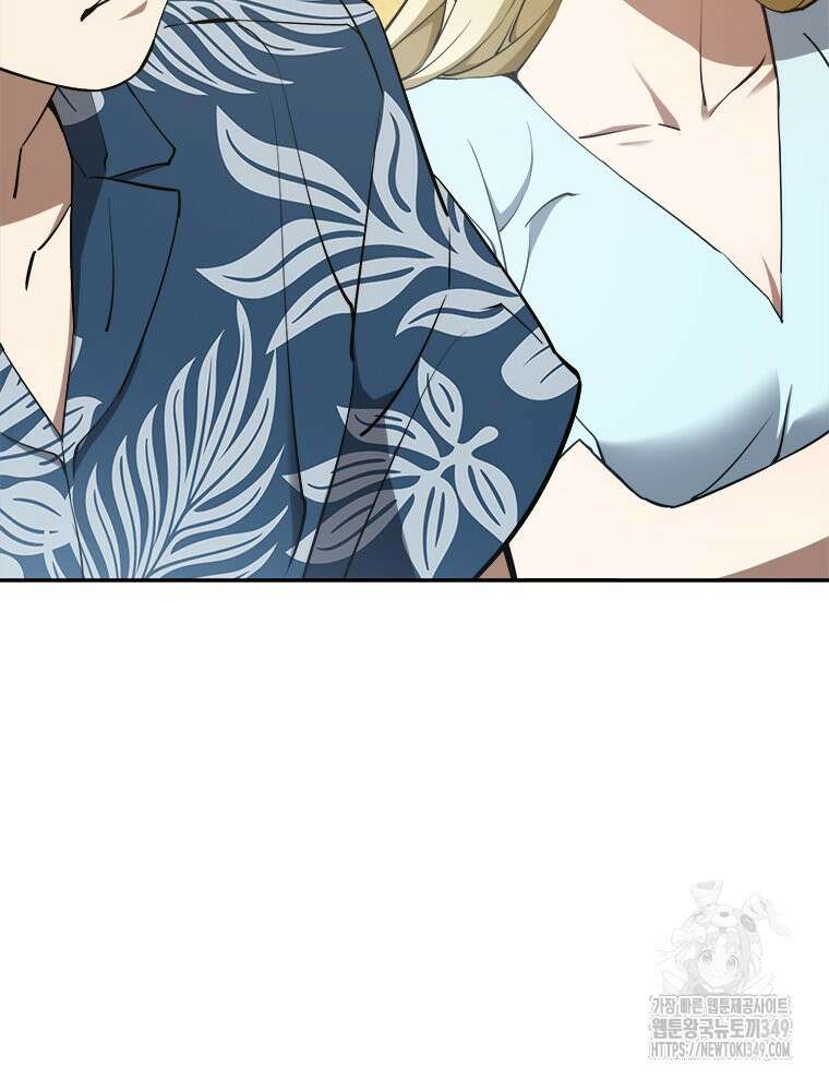 최강 레벨 1 52화 22