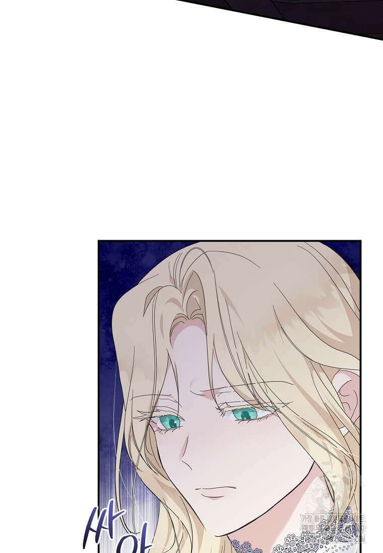 악녀는 두 번 산다 212화 20