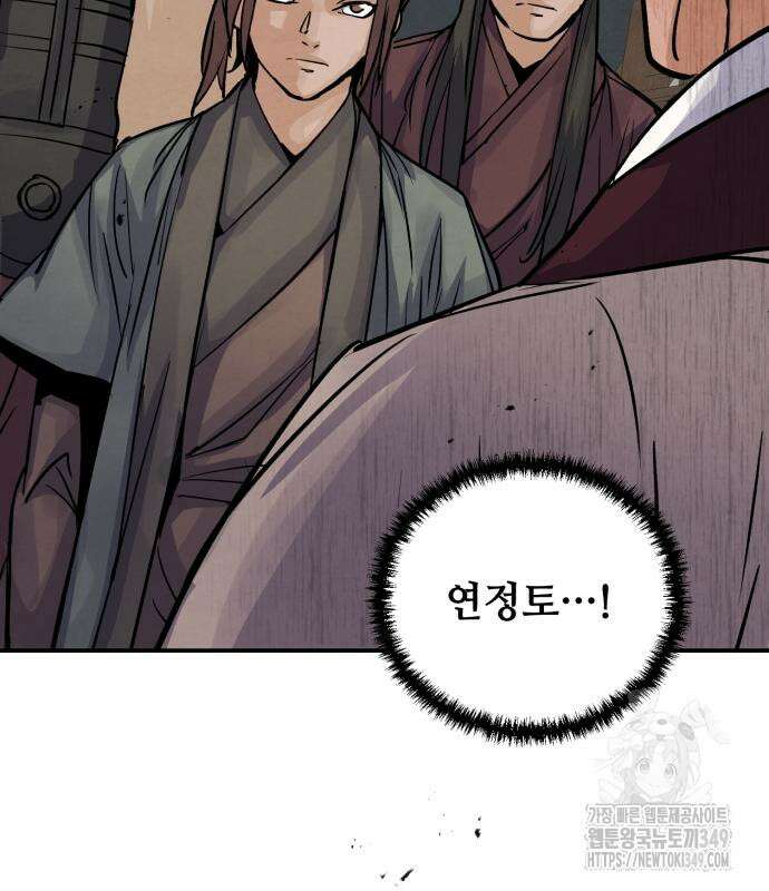 신 고구려전기 69화 3
