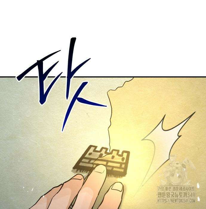 신 고구려전기 69화 5