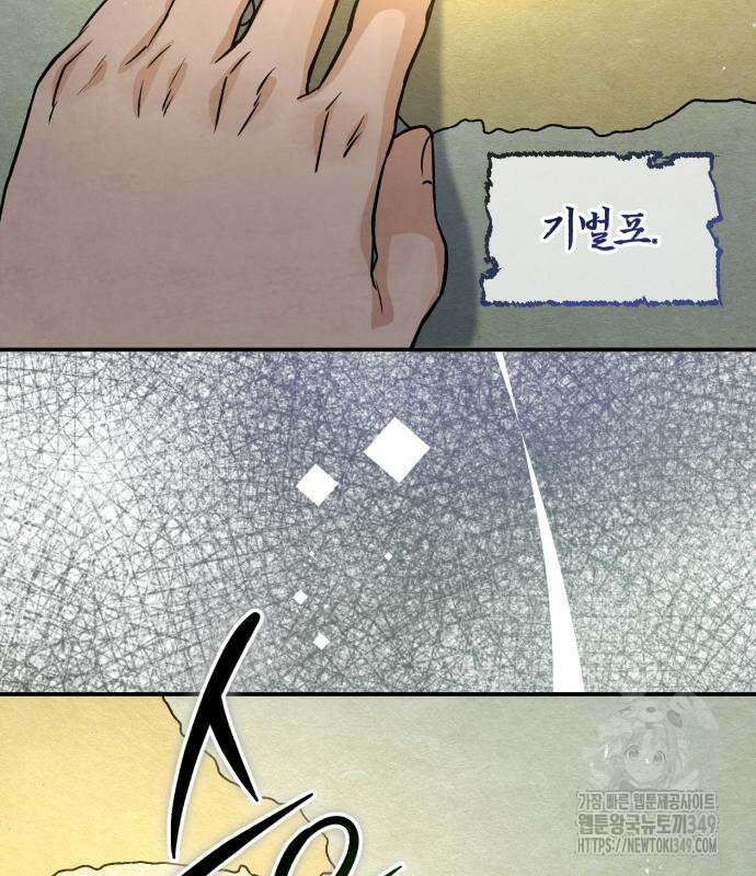 신 고구려전기 69화 6