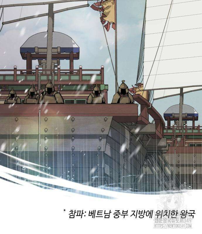신 고구려전기 69화 14