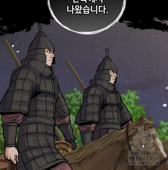 신 고구려전기 69화 33