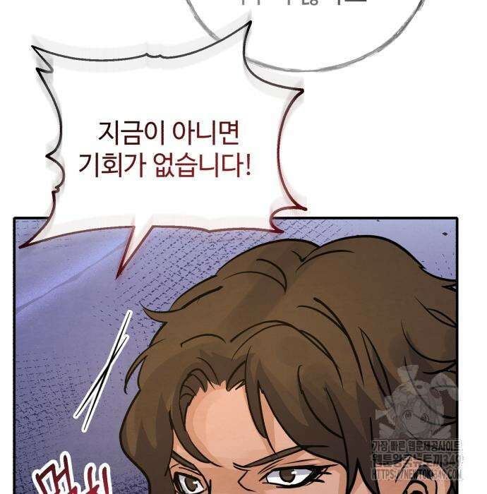 신 고구려전기 69화 37