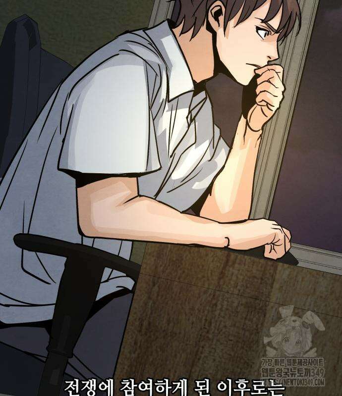 신 고구려전기 69화 47