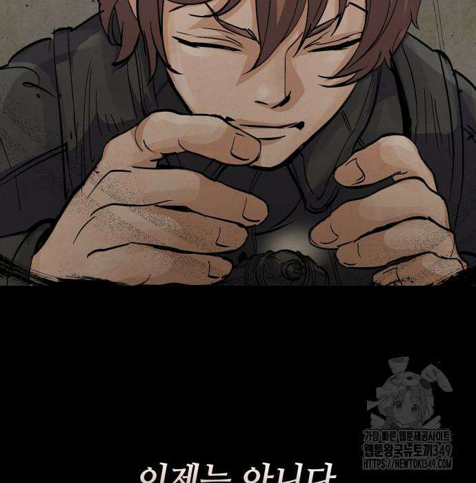 신 고구려전기 69화 52