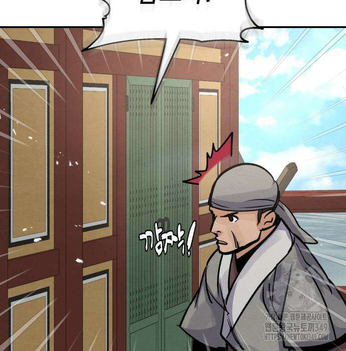 신 고구려전기 69화 65