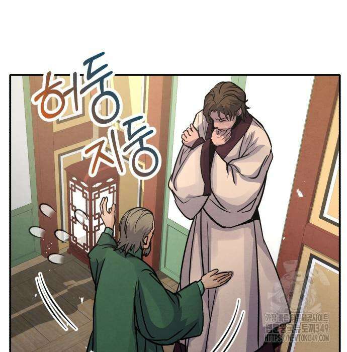 신 고구려전기 69화 69