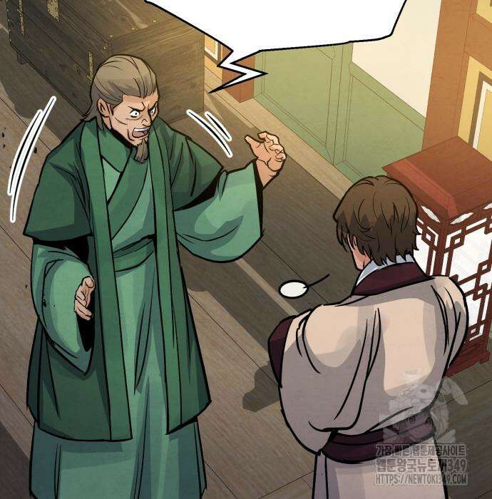 신 고구려전기 69화 77