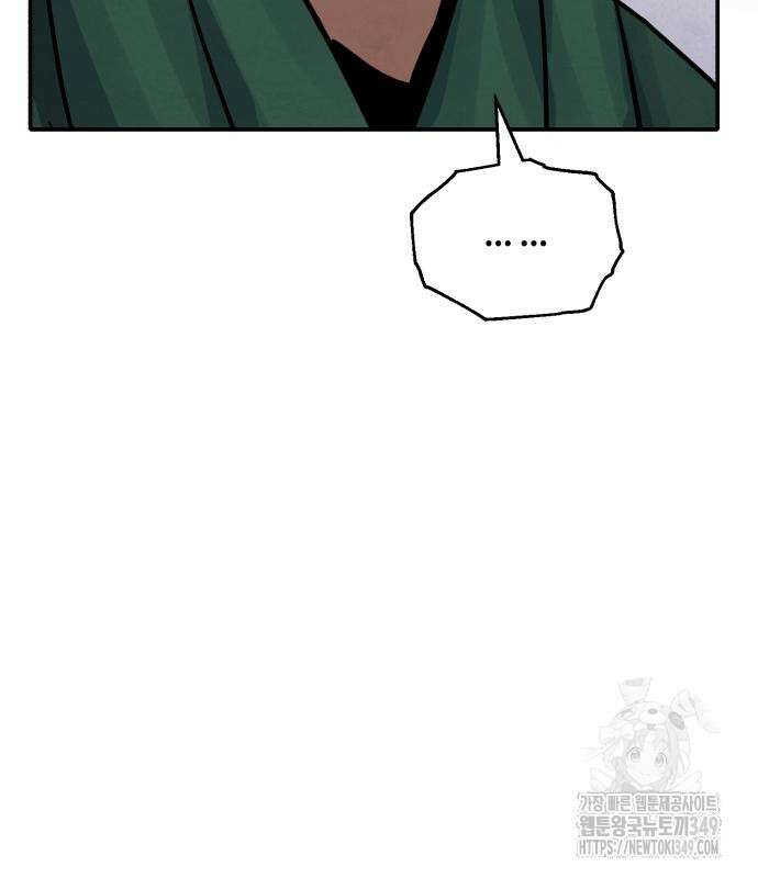 신 고구려전기 69화 82