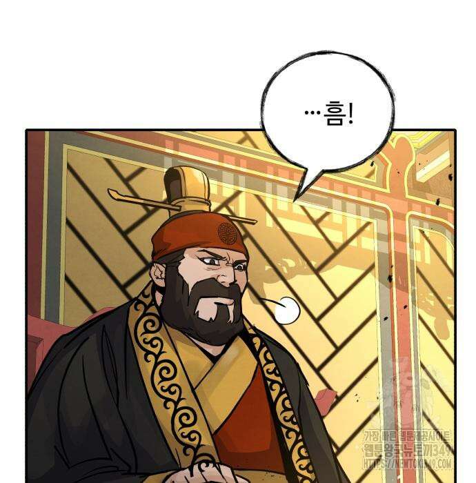 신 고구려전기 69화 108