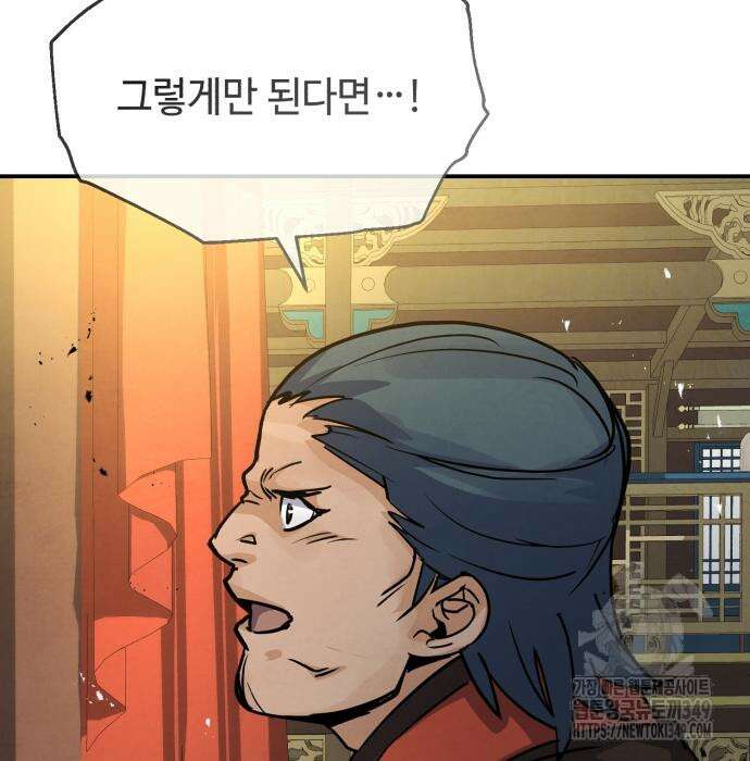 신 고구려전기 69화 112