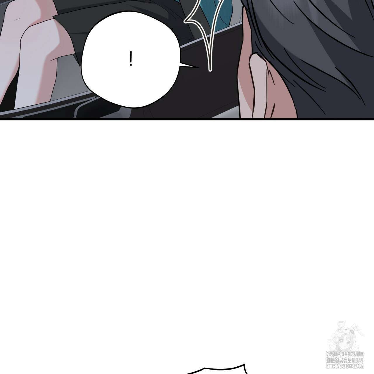 어느 날 깡패가 17화 7