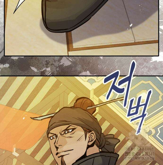 신 고구려전기 69화 129