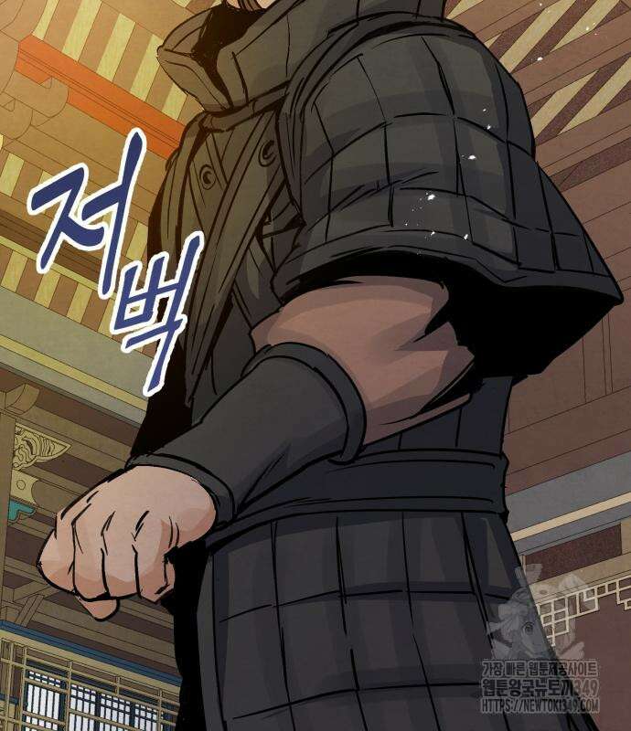 신 고구려전기 69화 130
