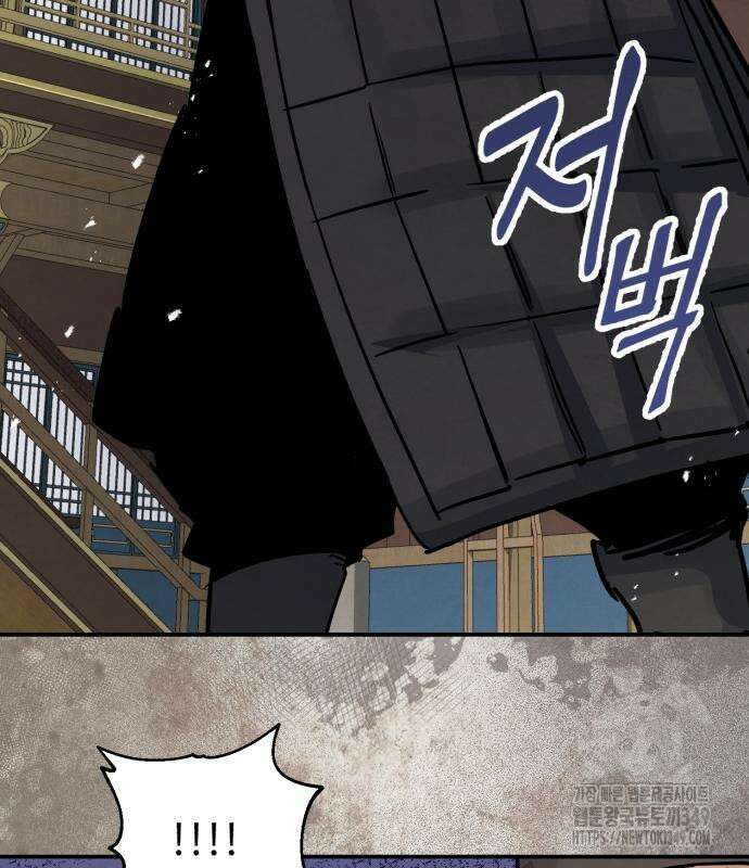 신 고구려전기 69화 131