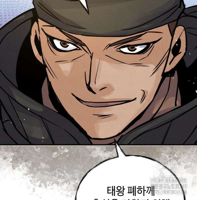 신 고구려전기 69화 136