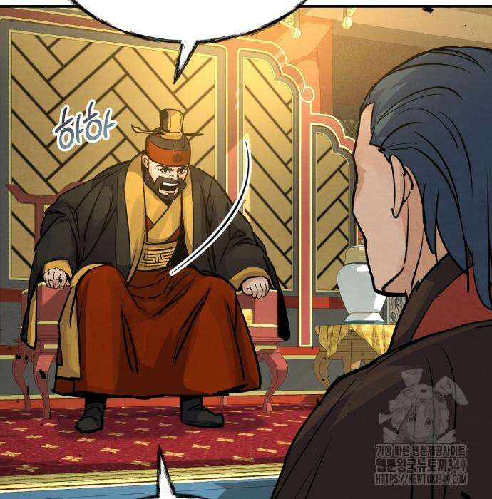 신 고구려전기 69화 144