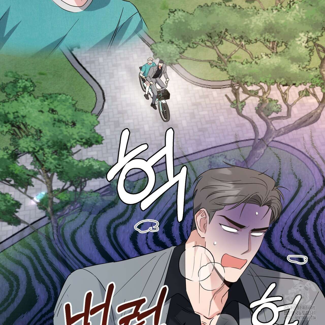 어느 날 깡패가 17화 27