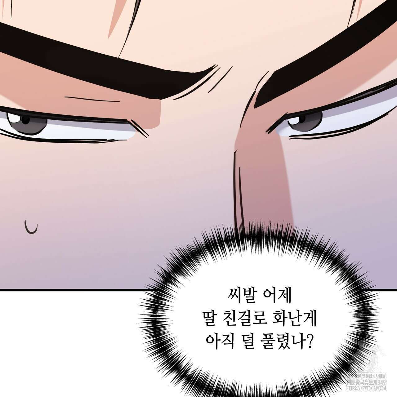 어느 날 깡패가 17화 31