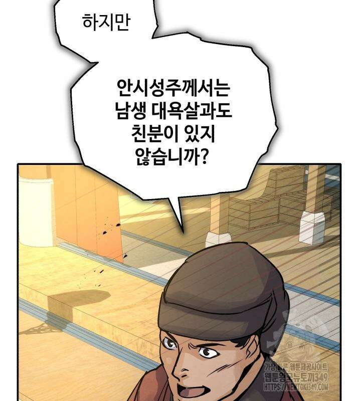 신 고구려전기 69화 158