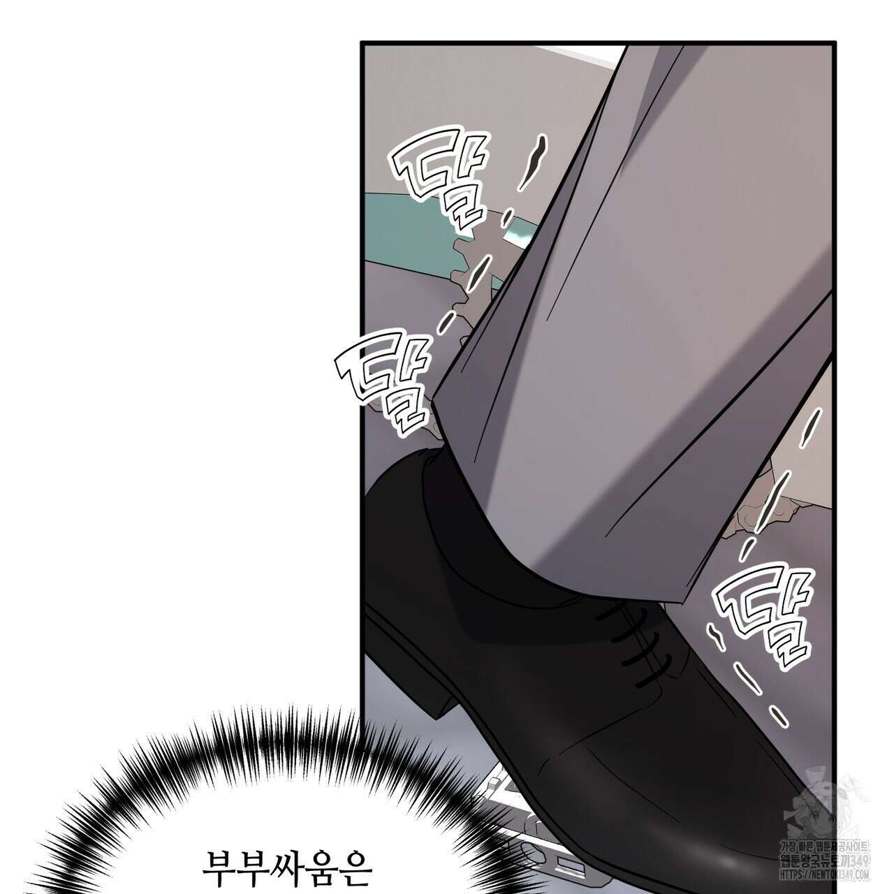 어느 날 깡패가 17화 35
